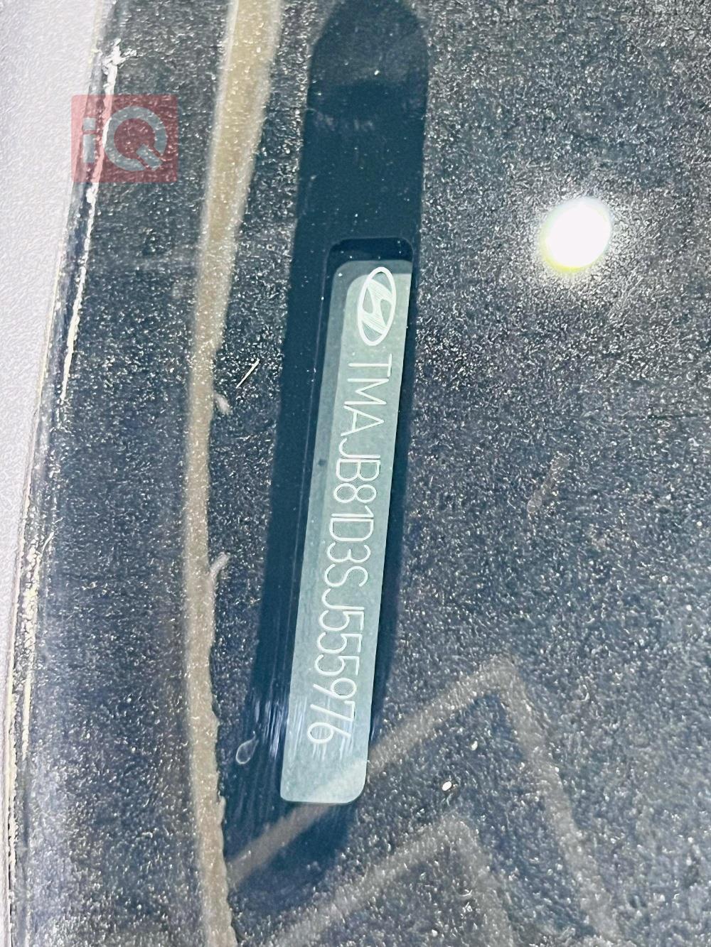 هيونداي توسان